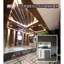 温泉洗浴电采暖案例